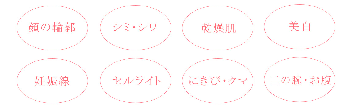 トータルビューティーサロン B-plus ビープラス
