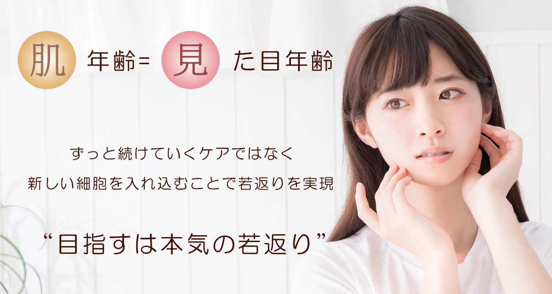 トータルビューティーサロン B-plus ビープラス